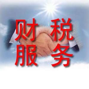 孝感注冊驗資
